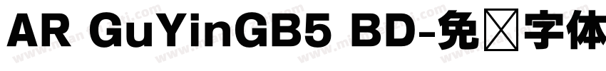 AR GuYinGB5 BD字体转换